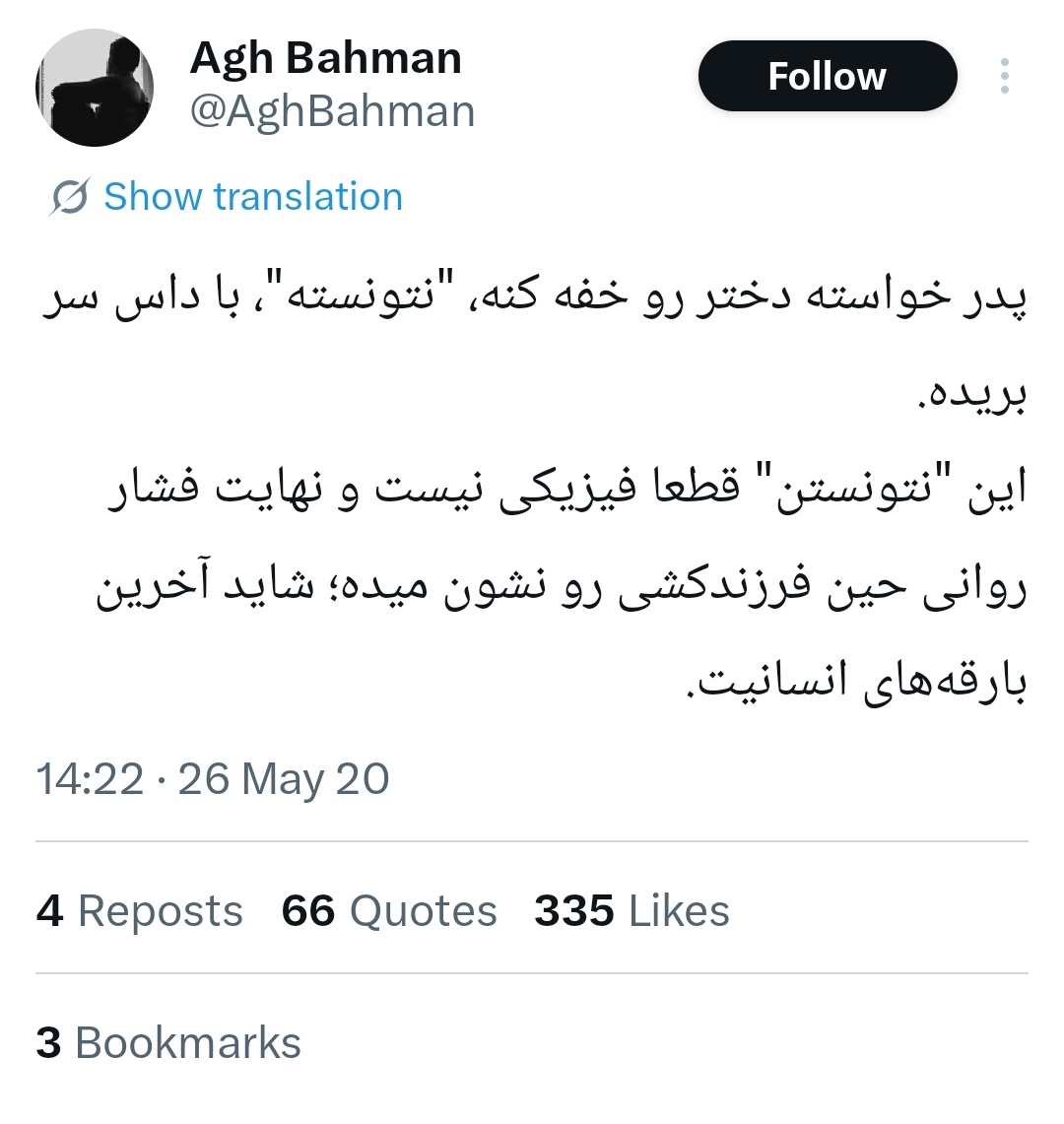 ژاژا tweet media