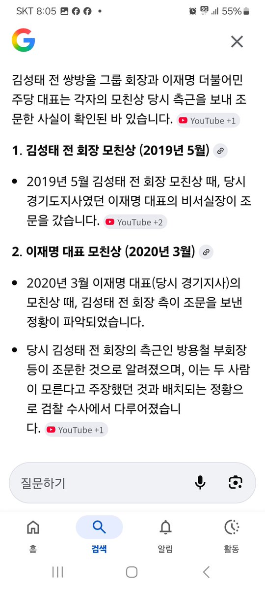 청아한 난초 tweet media