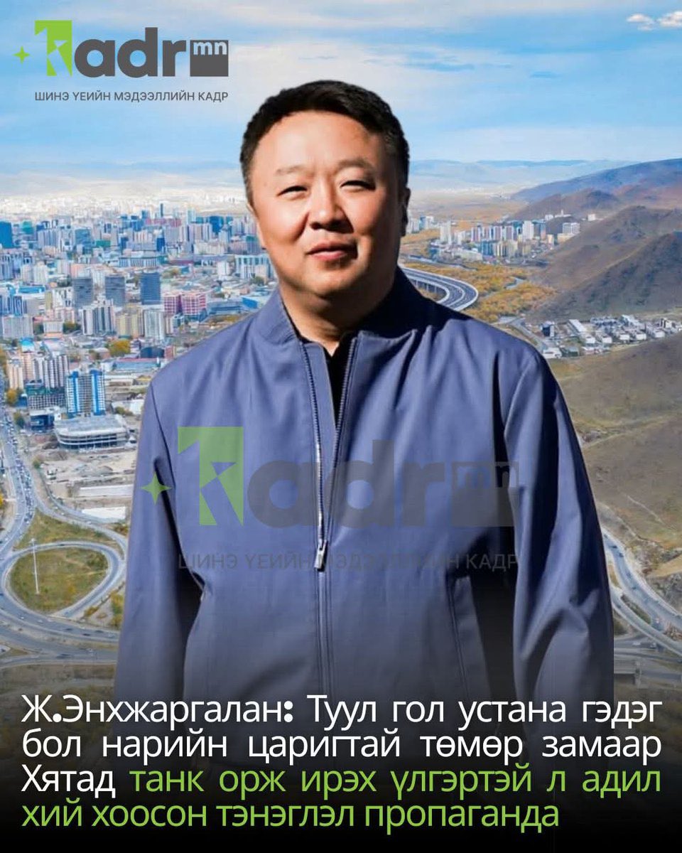 Punsaa Dulamsuren tweet media