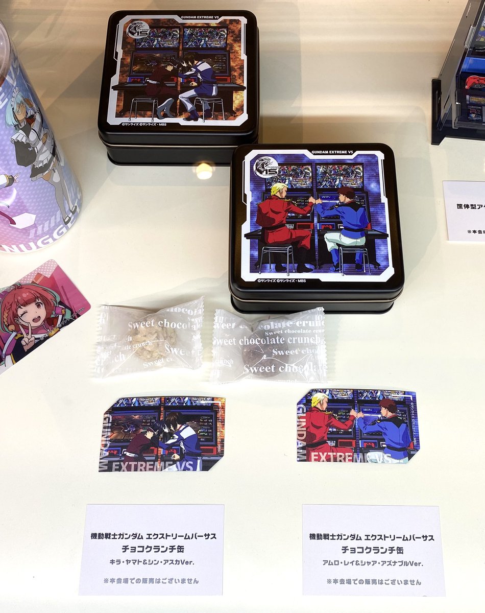 機動戦士ガンダム エクストリームバーサス2 インフィニットブースト