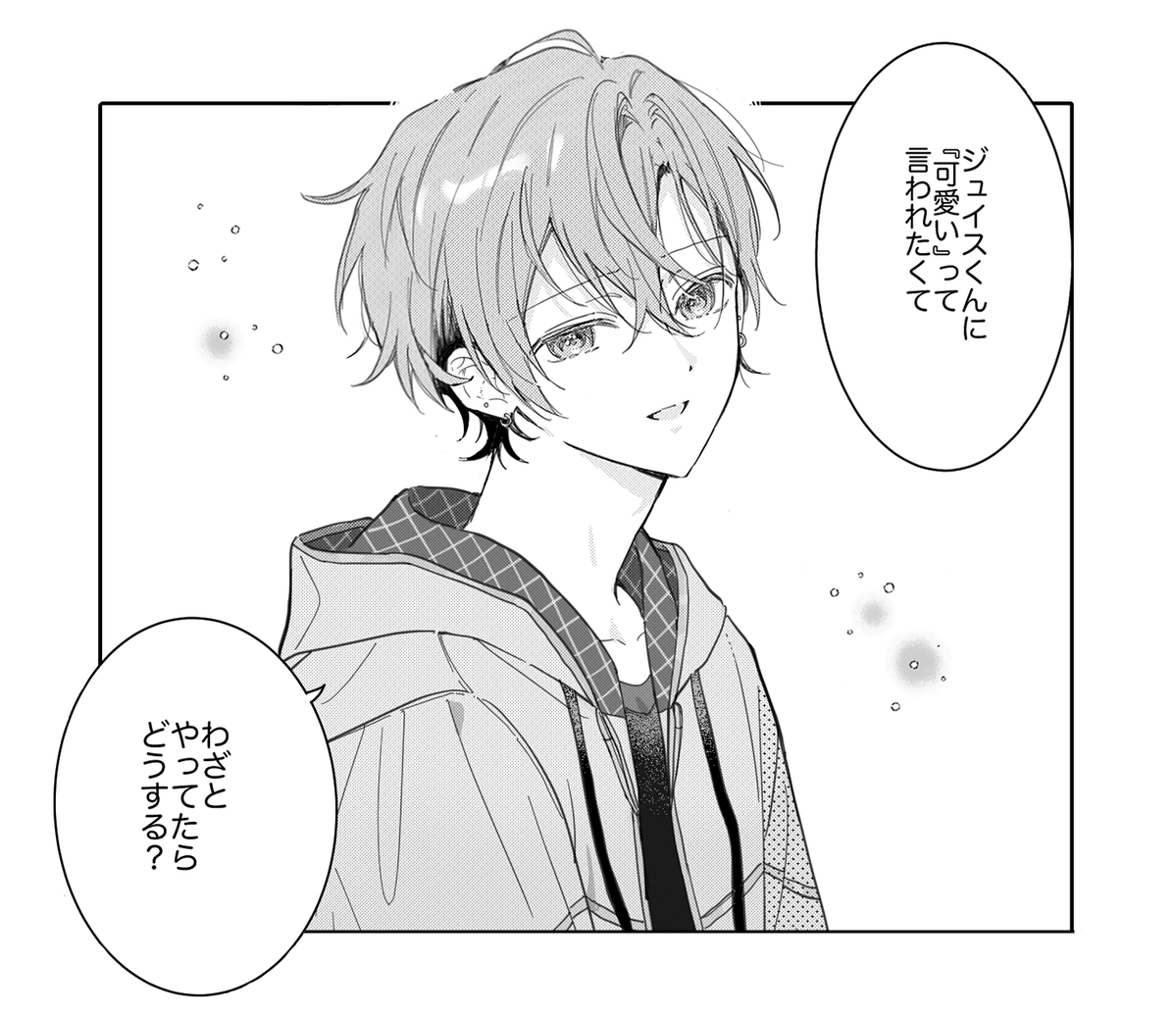 よしの tweet media