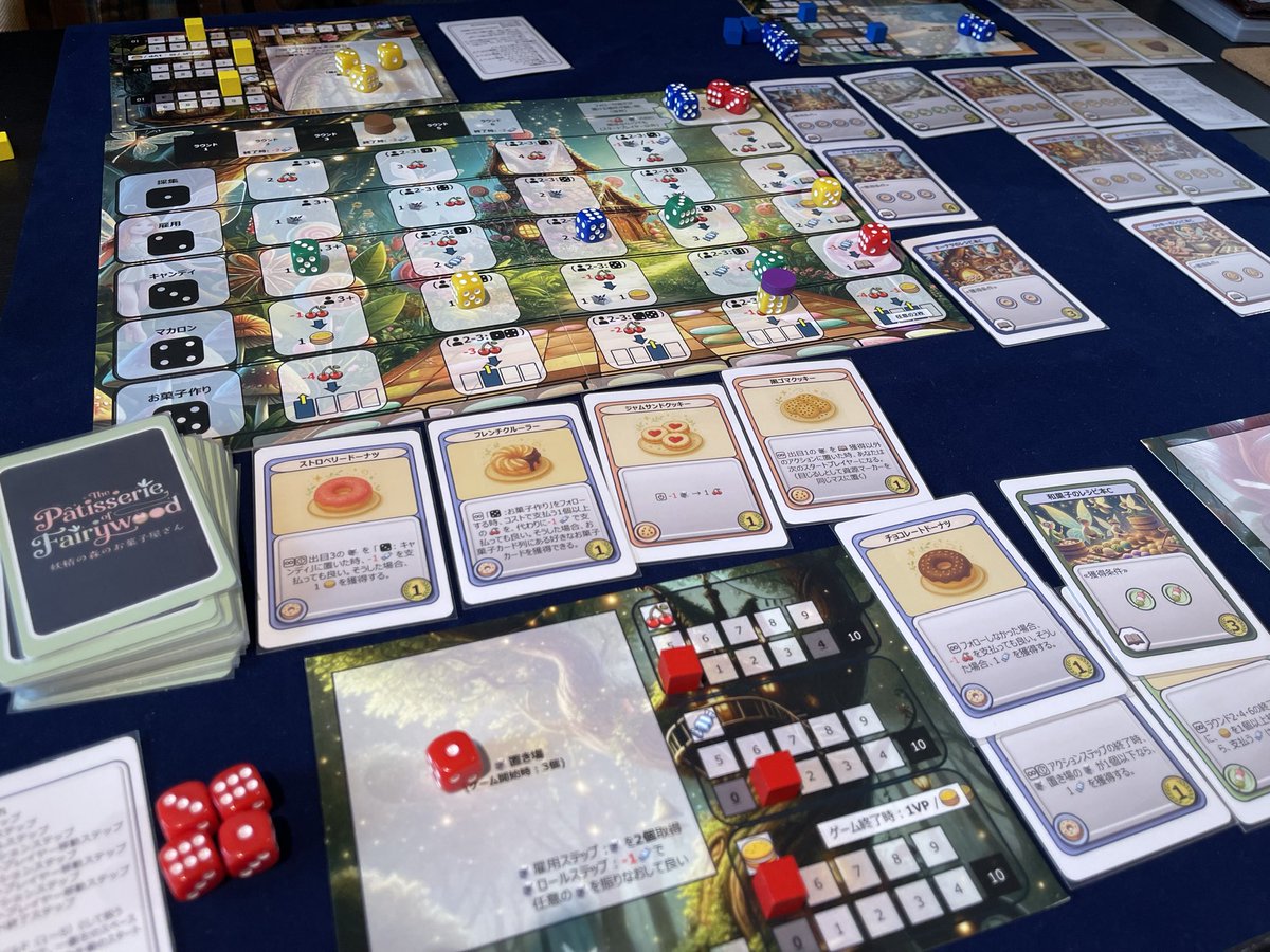 ジゼン-ボードゲーム録- 【楽市 N-8】 tweet media