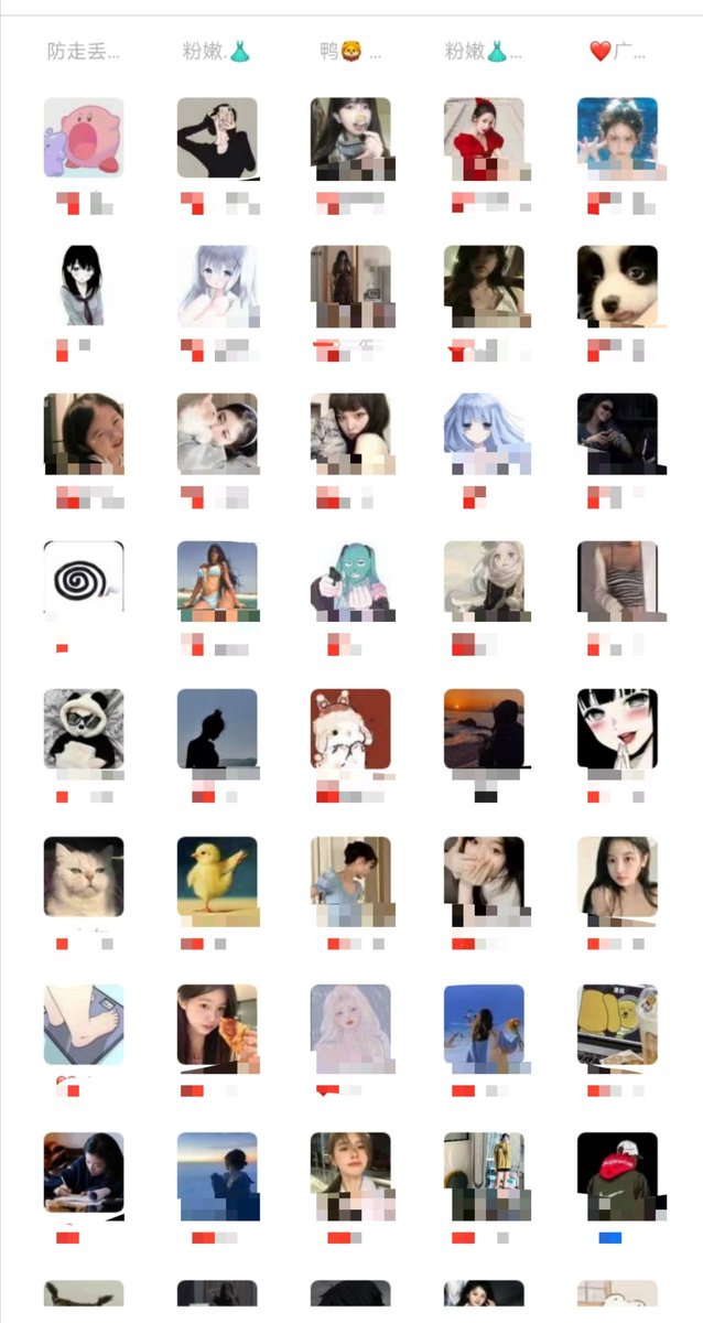 粉嫩交友i tweet media