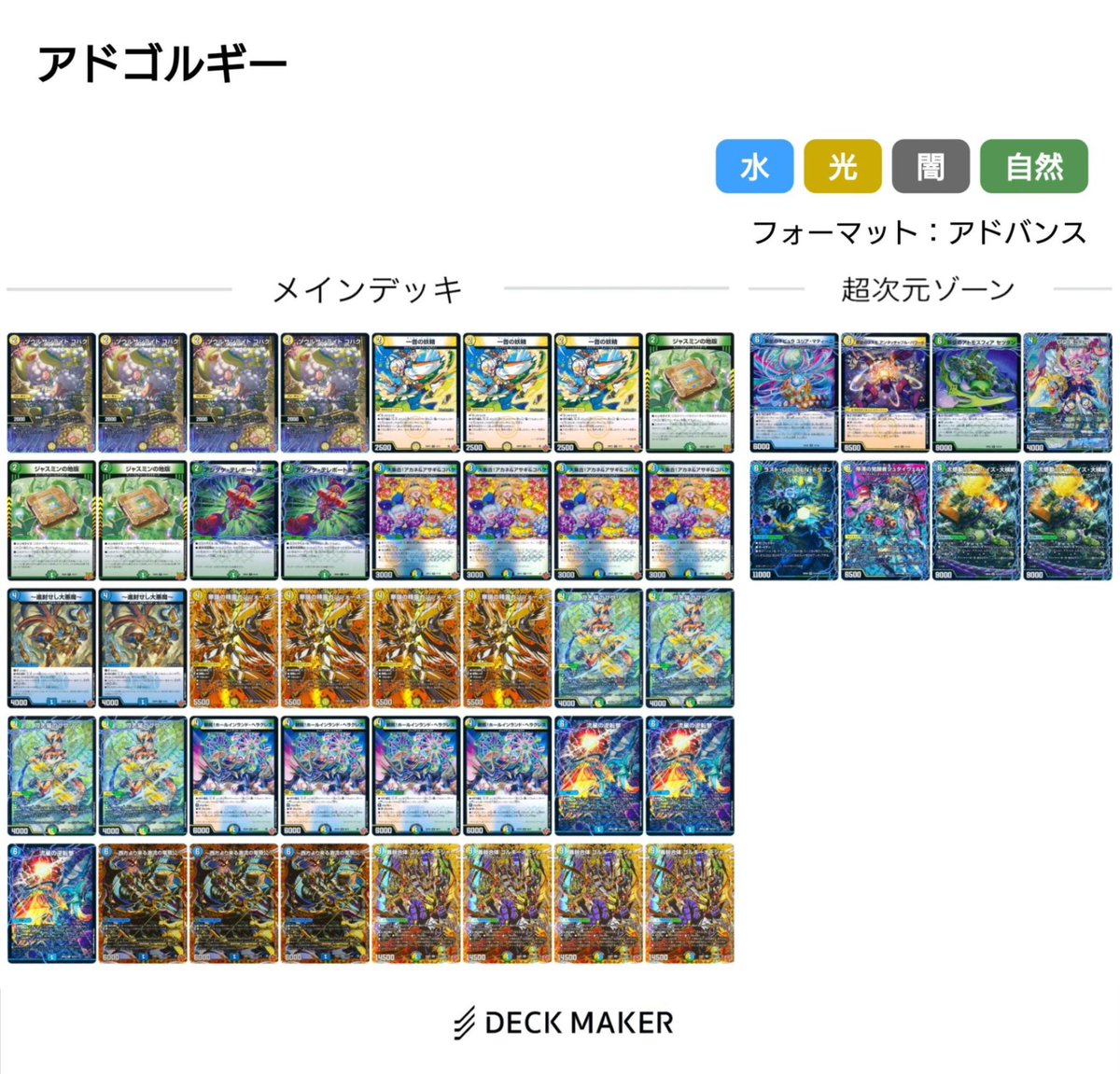 茶畑CS tweet media