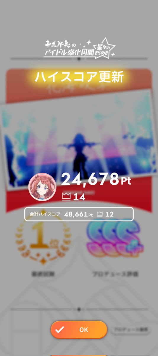 フカヒレ tweet media