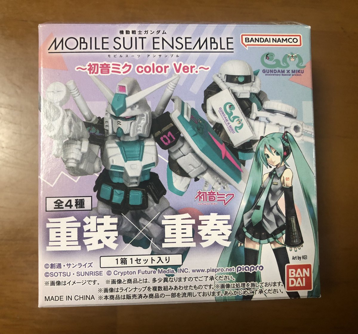 Yuki39_R's tweet photo. 売っていたので、つい買ってしまった…。ランダム4種類で800円はまぁまぁ高いよね。
さて、何が入っているか…！
ミクカラーのガンダムかザクなら当たりだが？ https://t.co/xW1kOxPXMo