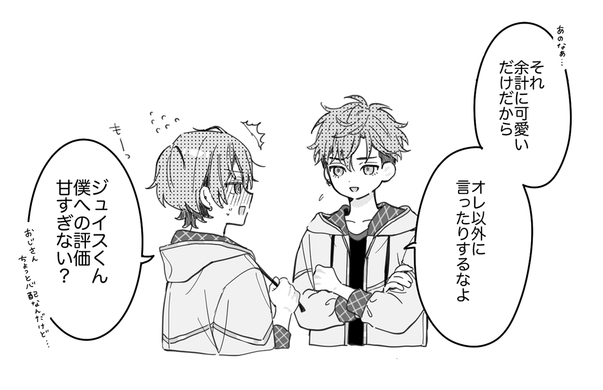 よしの tweet media