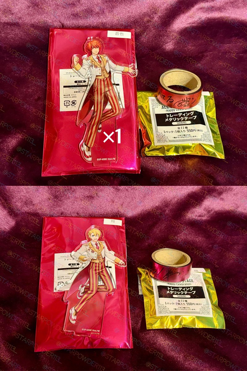 はる_取引アカ tweet media