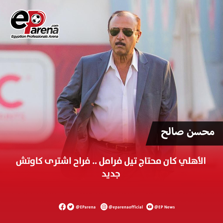 EParena.com tweet media