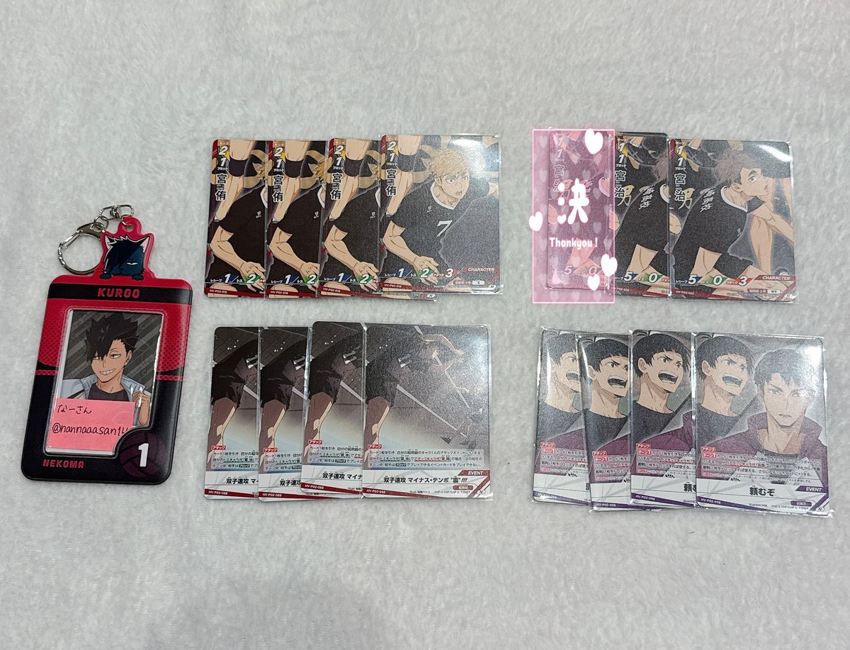 なーさん@お取引プロフご確認ください tweet media