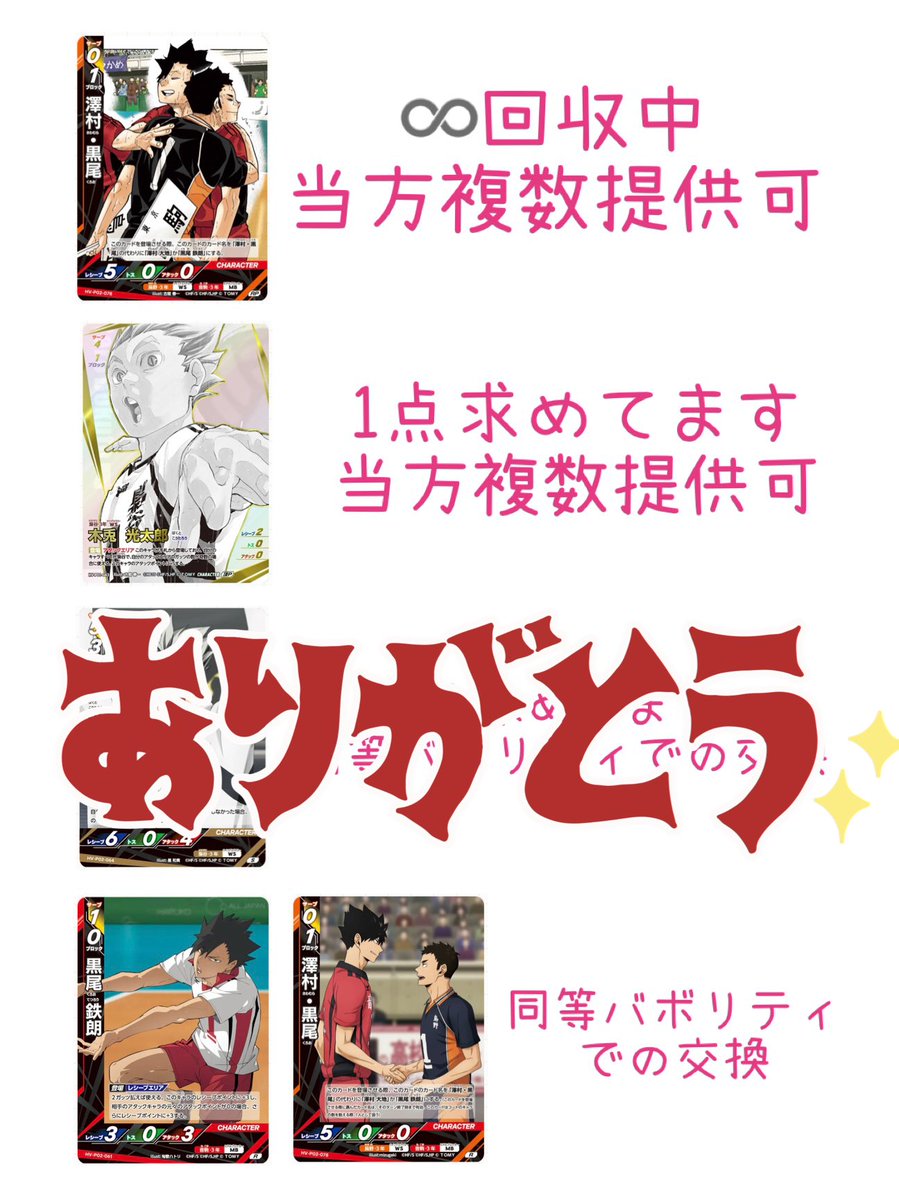なーさん@お取引プロフご確認ください tweet media