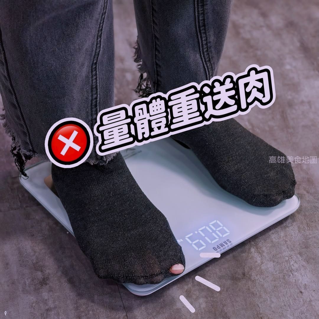 Offensive JESTR tweet media