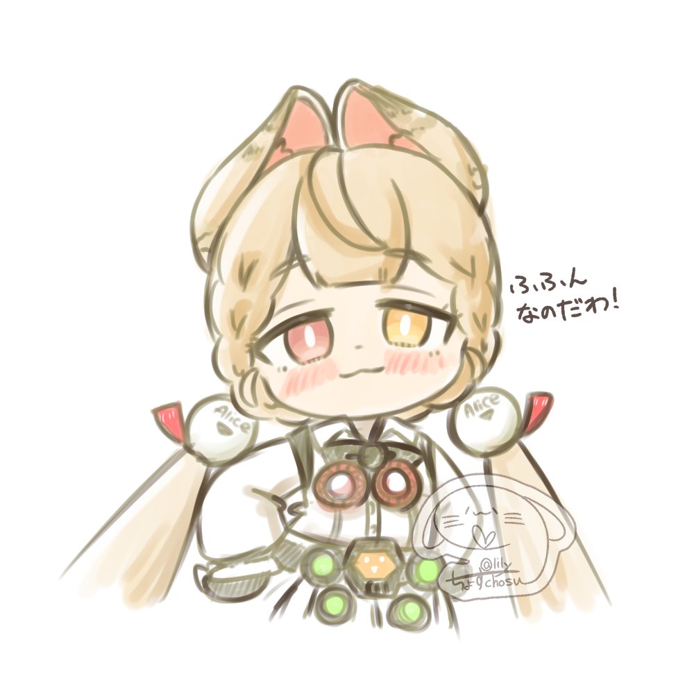 ちょす tweet media