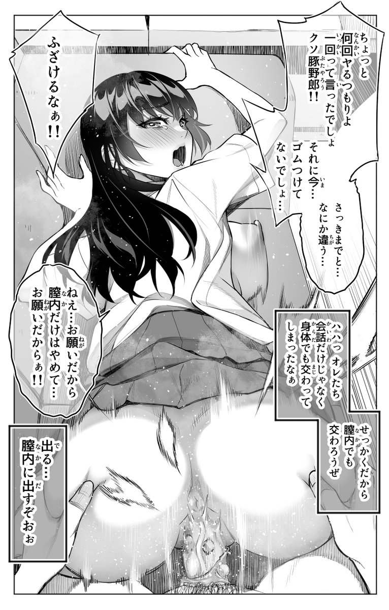 久しぶりのキャラで2ページ漫画描いてみた└( 'ω')┘ 