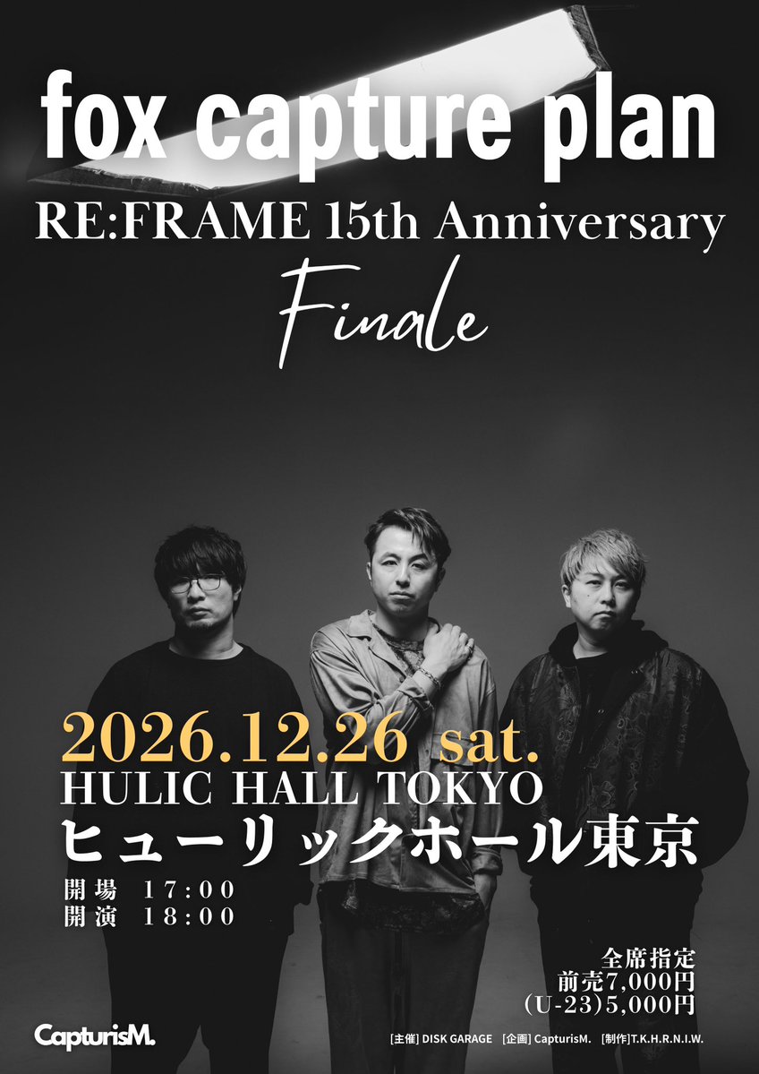 fox capture plan tweet media