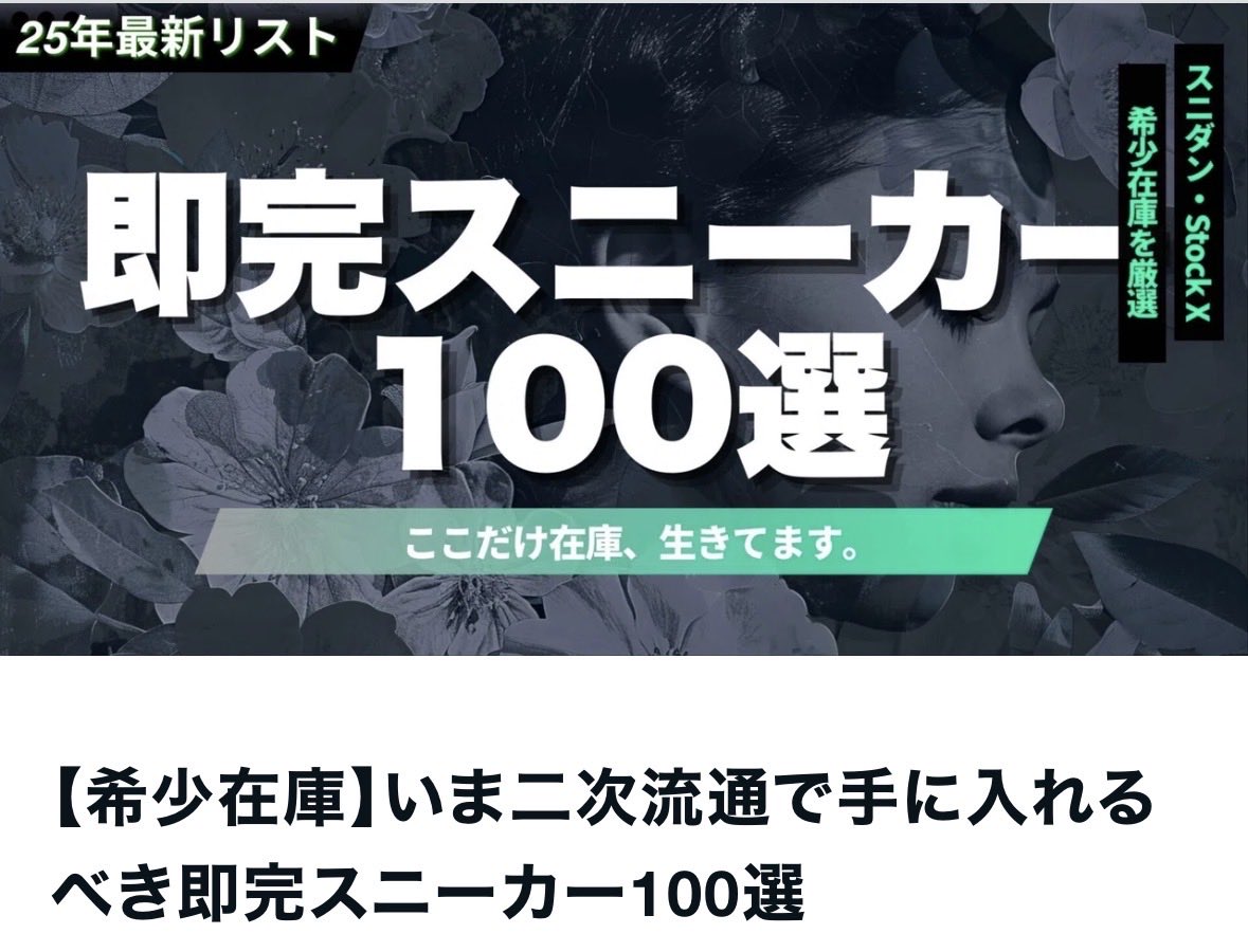 エビオス🍡 春服note公開中🌸 tweet media