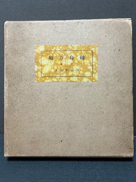 中島屋書店 tweet media