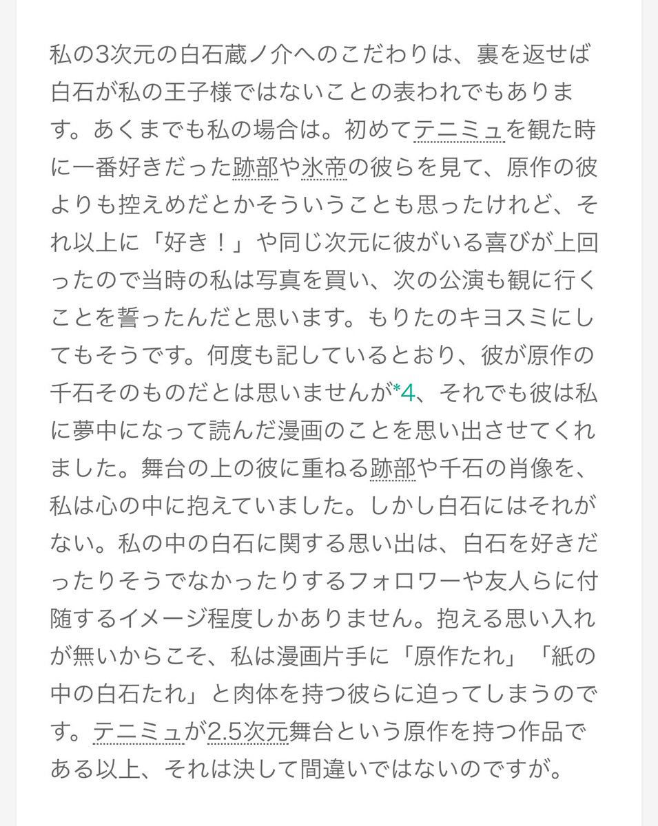 すどう tweet media