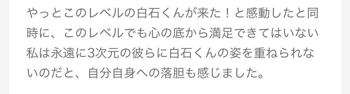 すどう tweet media