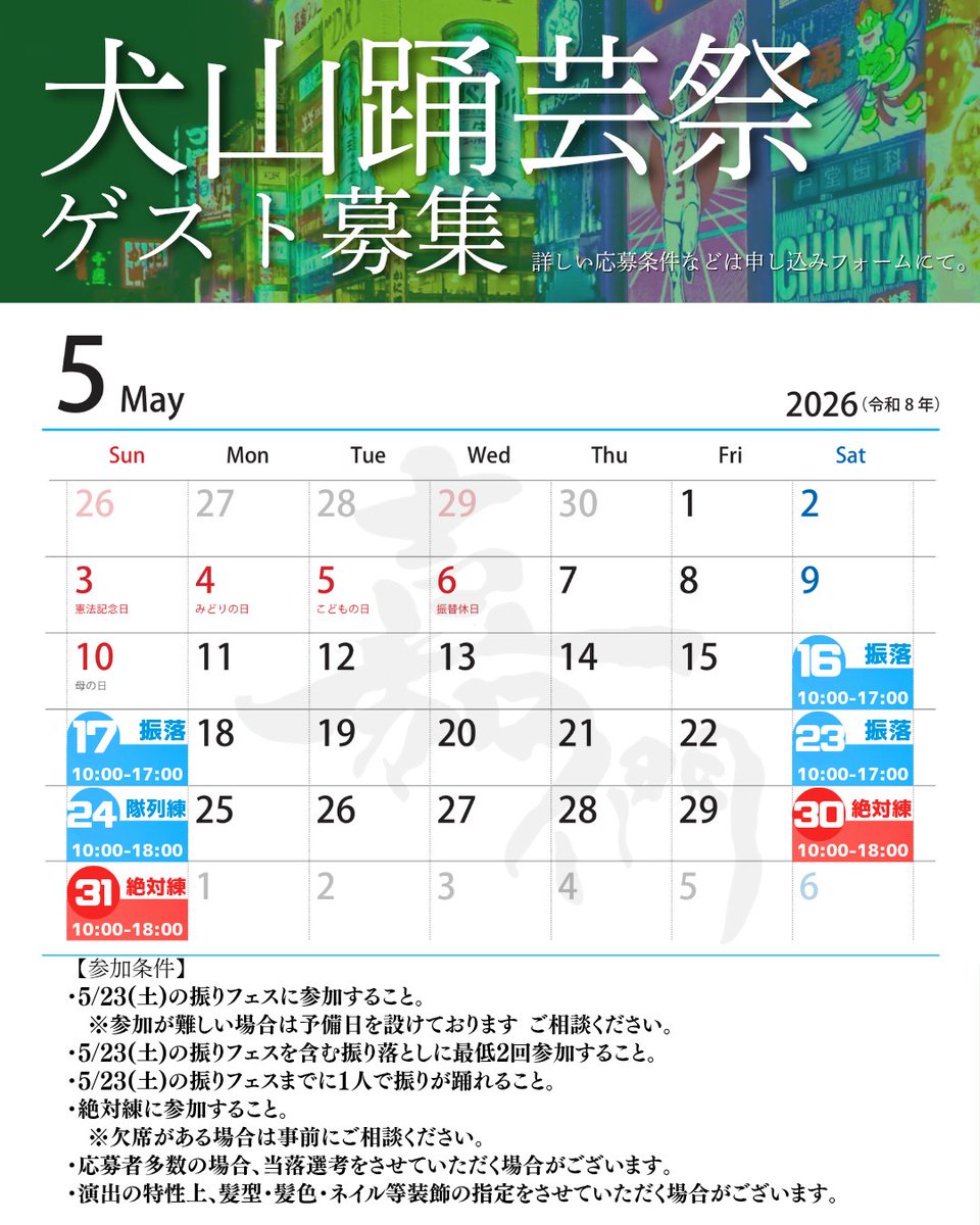 嘉們-KAMON- tweet media