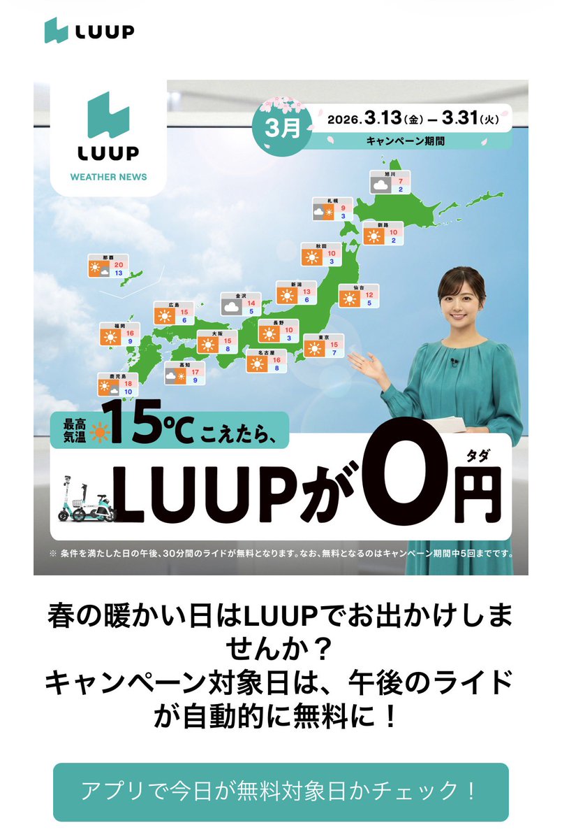 ばっしぃー tweet media