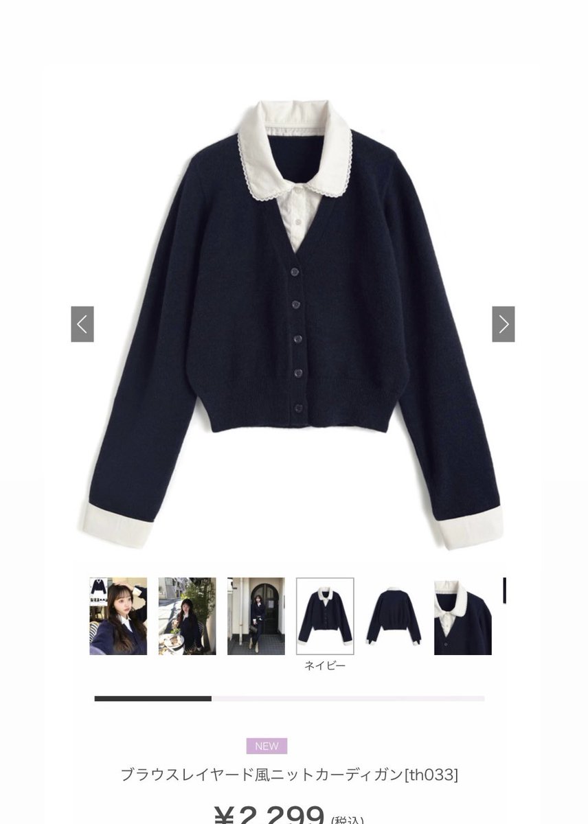 𝗥𝗶𝗶. tweet media