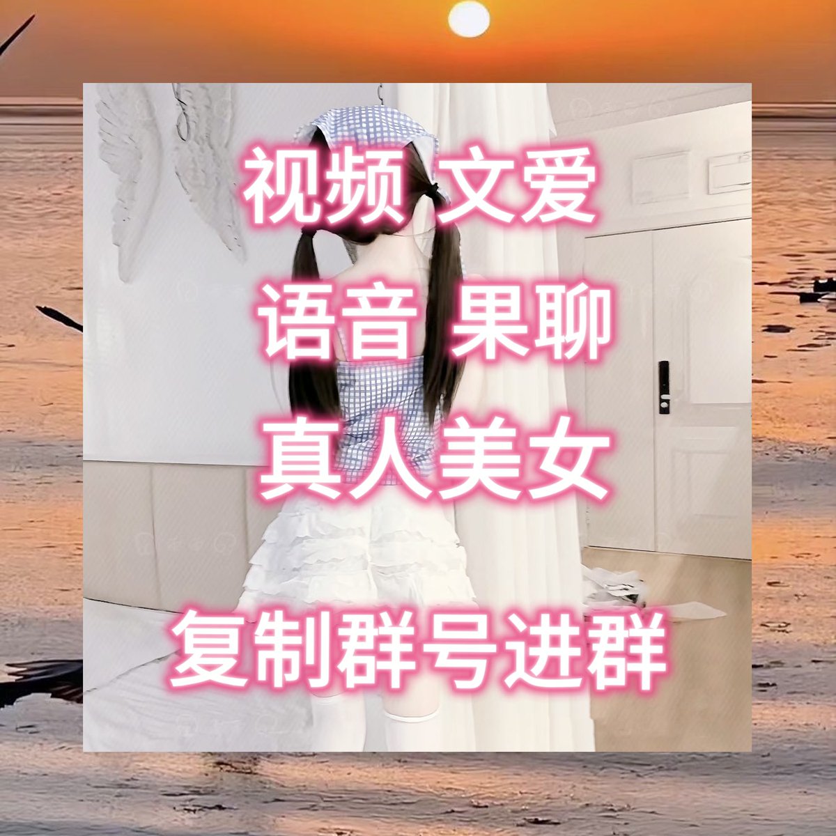 Vincentleogc's tweet photo. 🃏🐼♒苏逸尘端着温水走过来，脚聊步放得麦极轻，见她缩成一裸团，忍不住连弯腰，将薄毯盖在音她语身4178
.
.Q裙：871186595
.
. https://t.co/yOlWqcw0IB