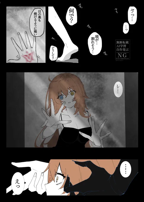オベぐだ♀

メリバ(奈落END)のオぐ♀ まとめ 