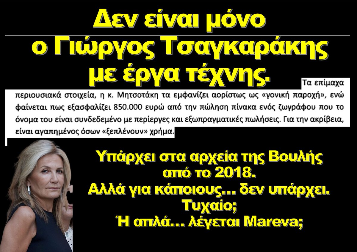 E.A.Hatzisavvas tweet media