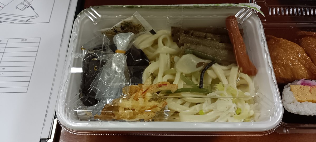 Deep Forest tweet media