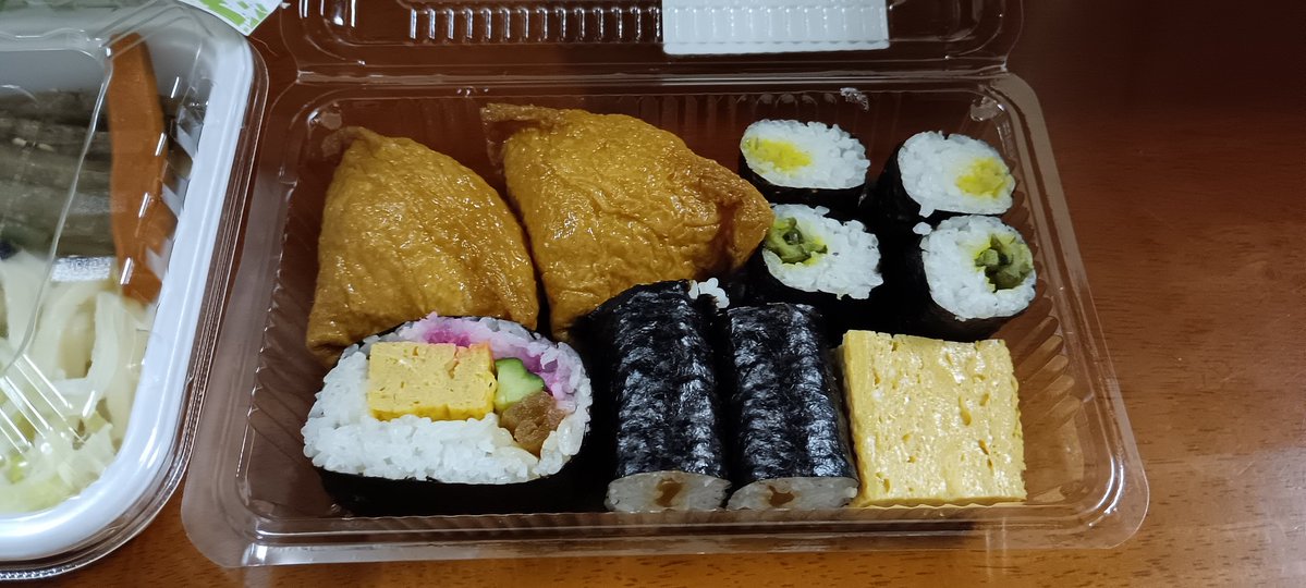 Deep Forest tweet media