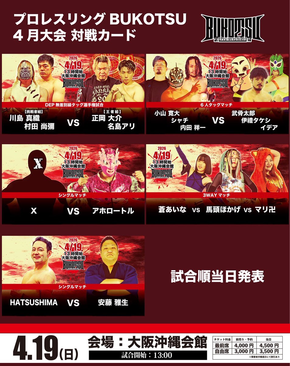 ShotBar B.B.B tweet media