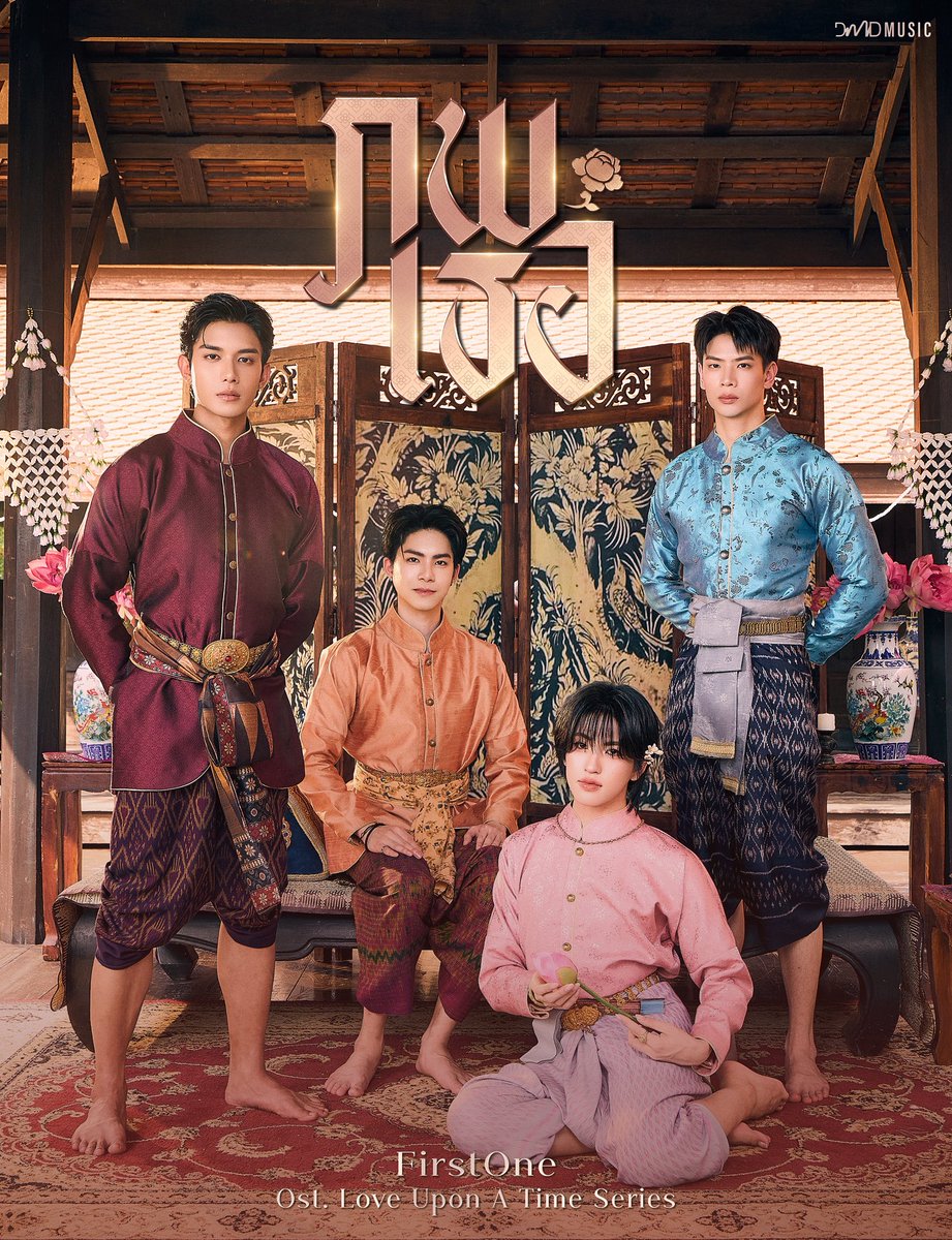 ภพเธอ | Love Upon a Time Series tweet media