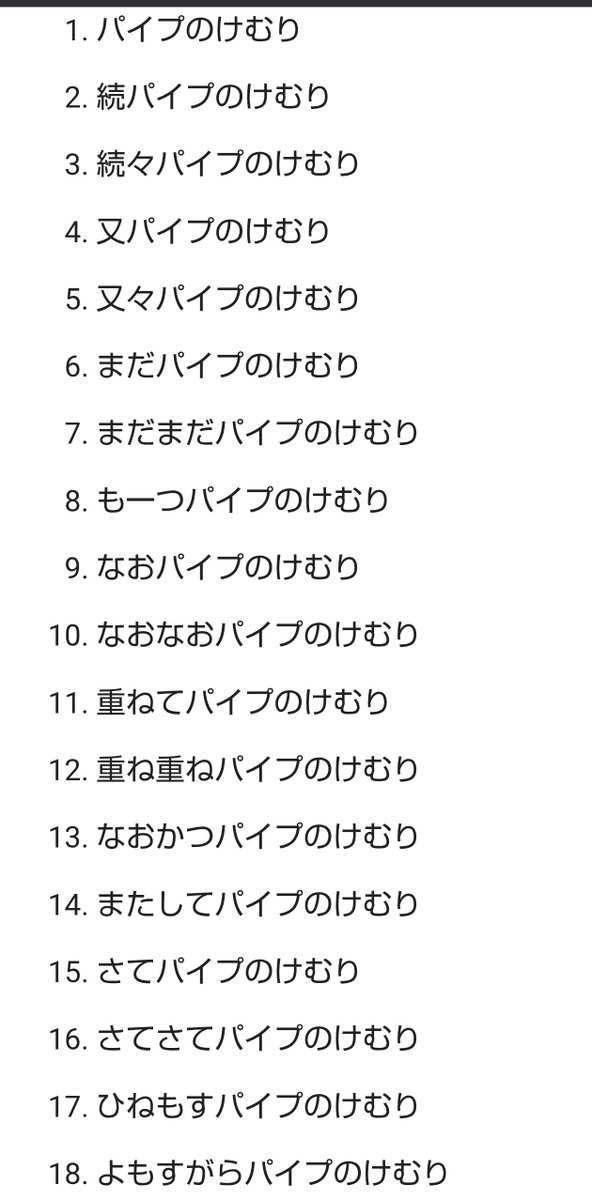 たあぼ tweet media