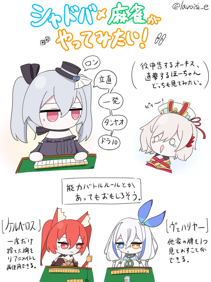 らぼわじえ@Skeb募集中 tweet media