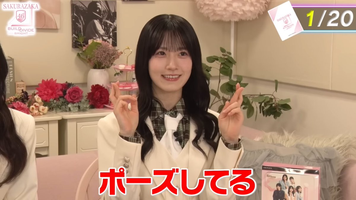かわいい笑 

#櫻坂TCG
#石森璃花