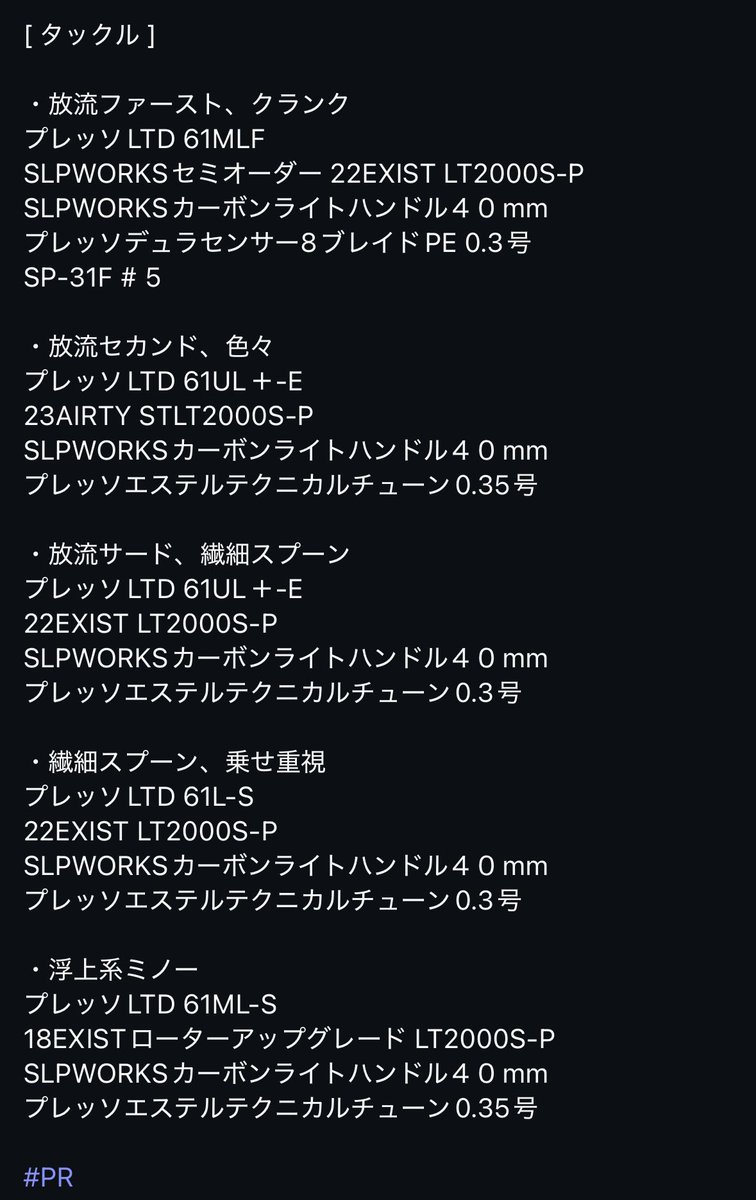 和田 浩輝 tweet media