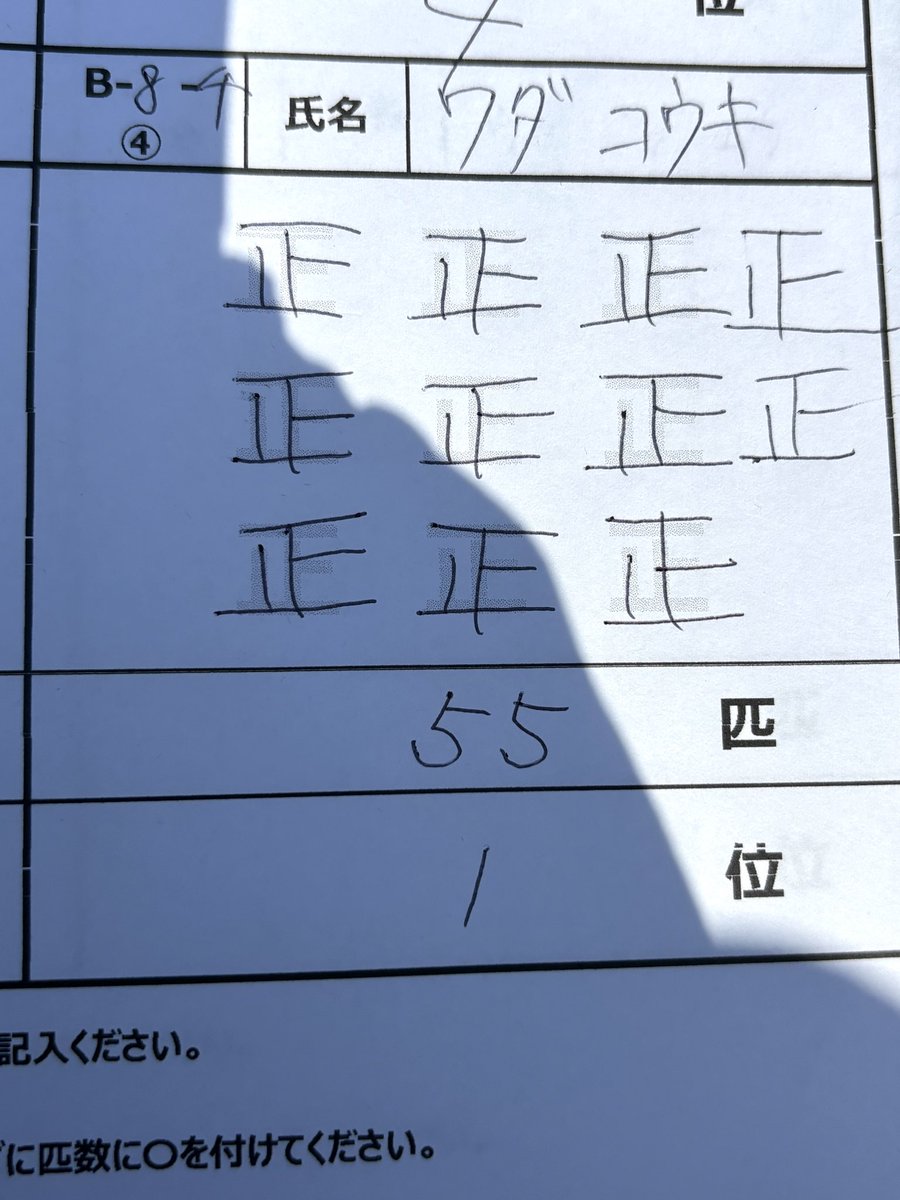 和田 浩輝 tweet media