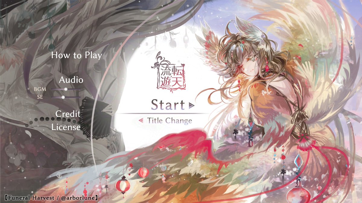 明月亭 tweet media