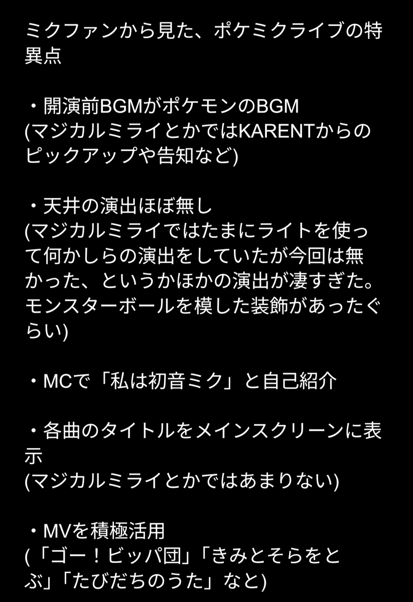 さいろす tweet media