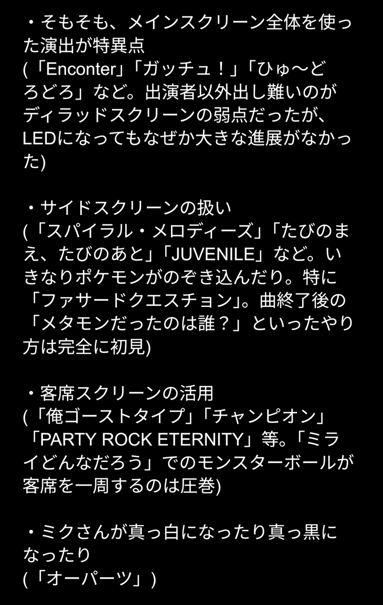 さいろす tweet media