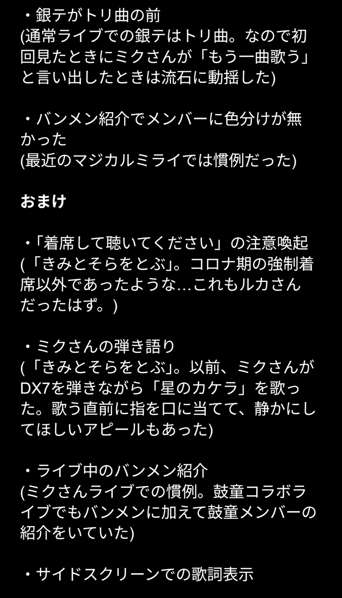 さいろす tweet media