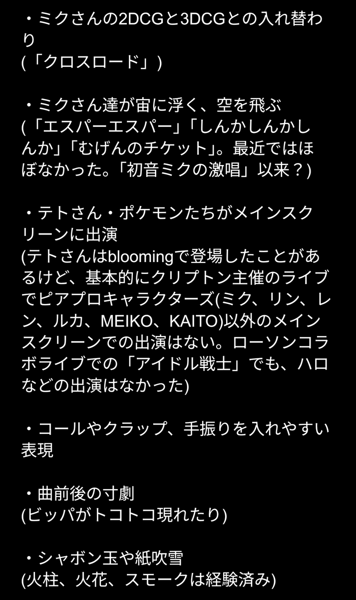 さいろす tweet media