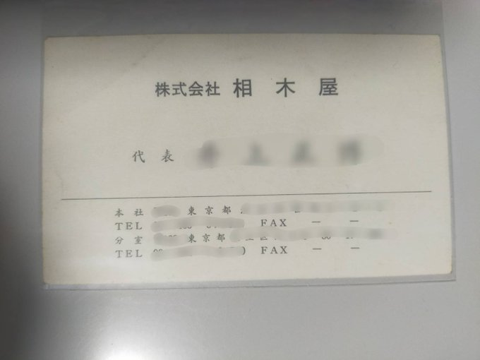 504(レトロゲーム) tweet media