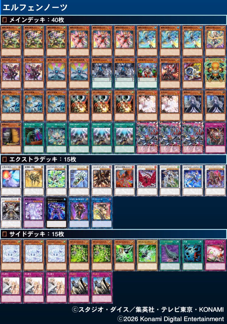 黒猫CS tweet media