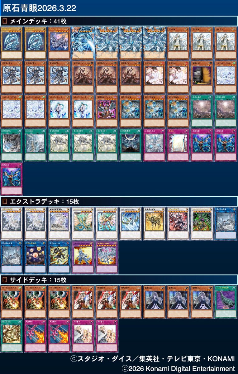 黒猫CS tweet media