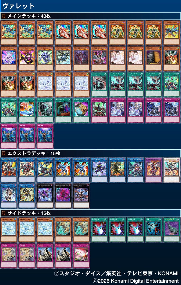 黒猫CS tweet media