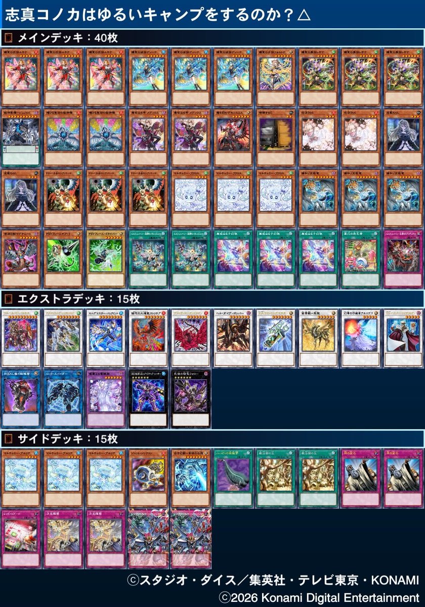 黒猫CS tweet media