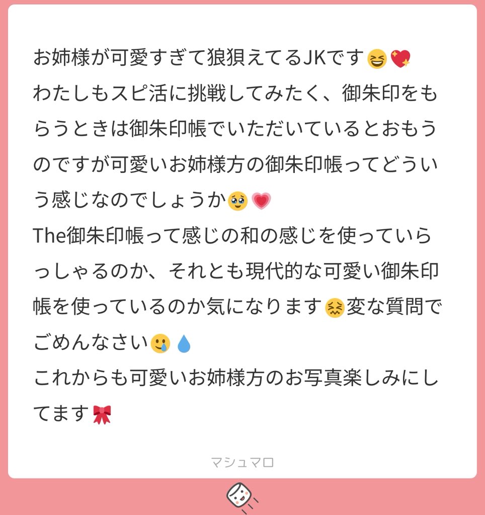 𝗬𝘂𝘂𝗻𝗮♥ tweet media