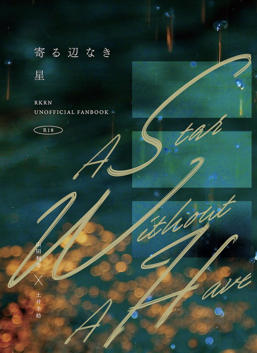 ここのか@3/29 3号館に25a tweet media